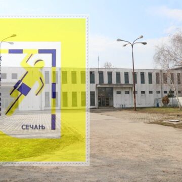 Hercegovina poražena na svom terenu