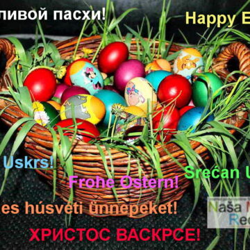 hristos-vaskrse SREĆAN USKRS!