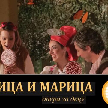 ivica-i-marica-1 Opera za decu “Ivica i Marica” u Sečnju