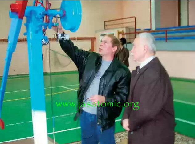 izum Izum: Centrala na tuđu energiju