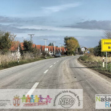 UTRINE DOBIJAJU IGRALIŠTE