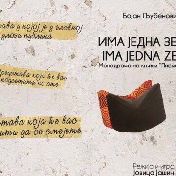 PISMA IZ SRBIJE – IMA JEDNA ZEMLJA