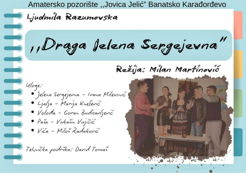 Pozorišna predstava “DRAGA JELENA SERGEJEVNA” u Jaši