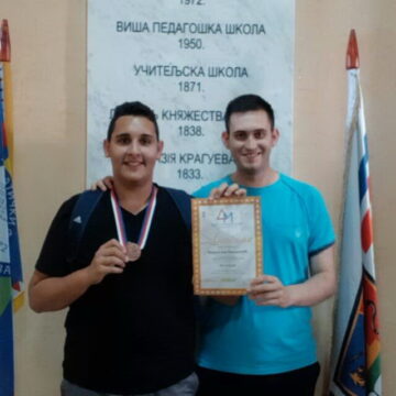 Bronzana medalja iz Kragujevca