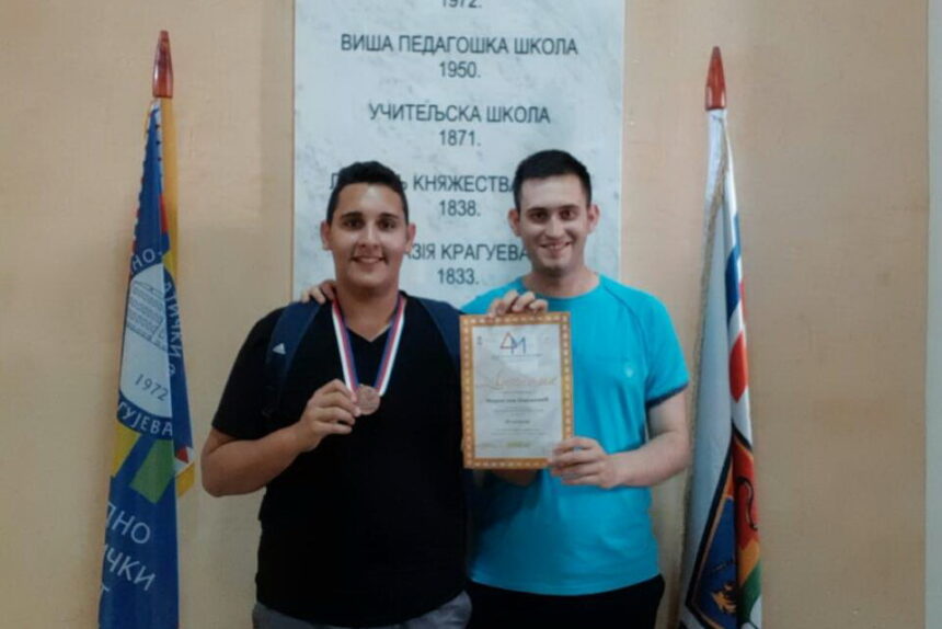 Bronzana medalja iz Kragujevca