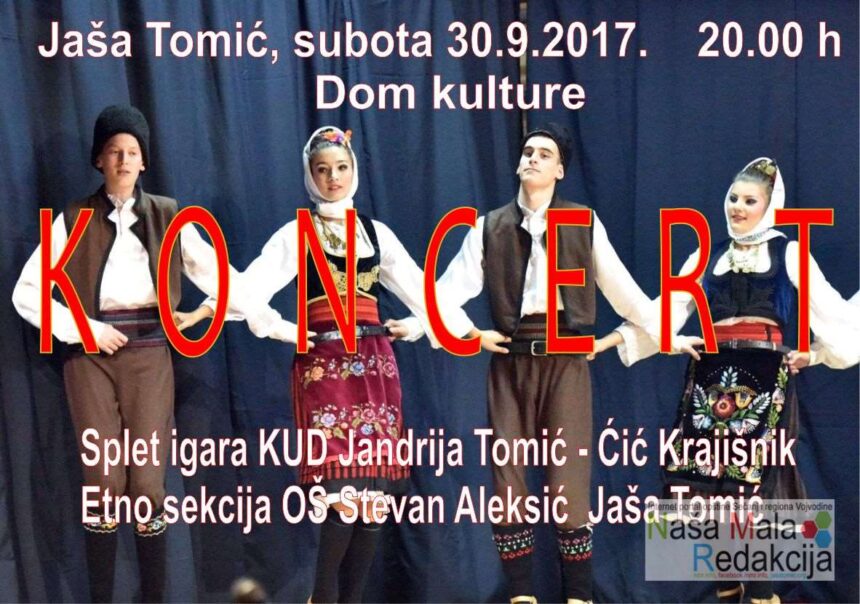 Koncert narodnih igara i pesama