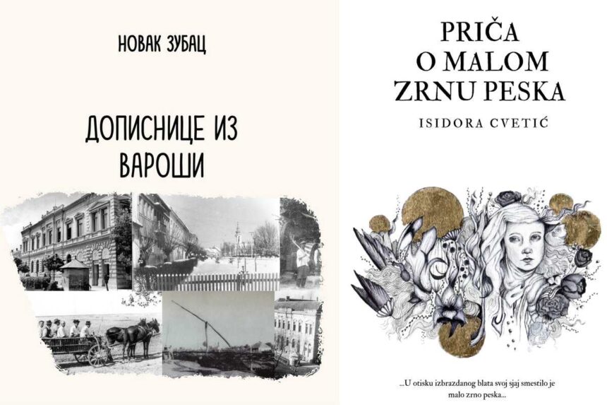 DVA NOVA IZDANJA BIBLIOTEKE „JOVAN DUČIĆ“