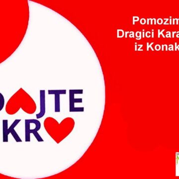 Hitno potrebna pomoć!