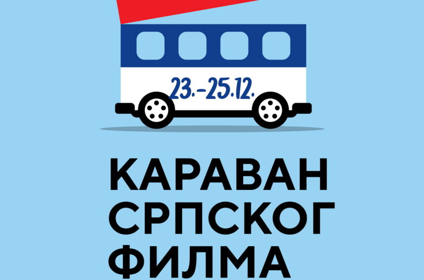 ksf Karavan srpskog filma u Sečnju