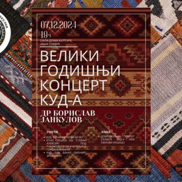 Veliki godišnji koncert KUD-a „Dr Borislav Jankulov“