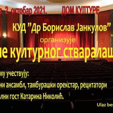 Veče kulturnog stvaralaštva