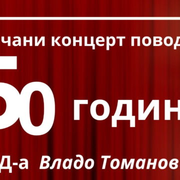 Koncertom KUD “Vlado Tomanović” slavi 50 godina
