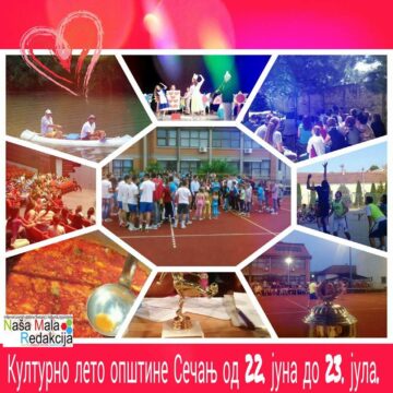 Културно лето општине Сечањ