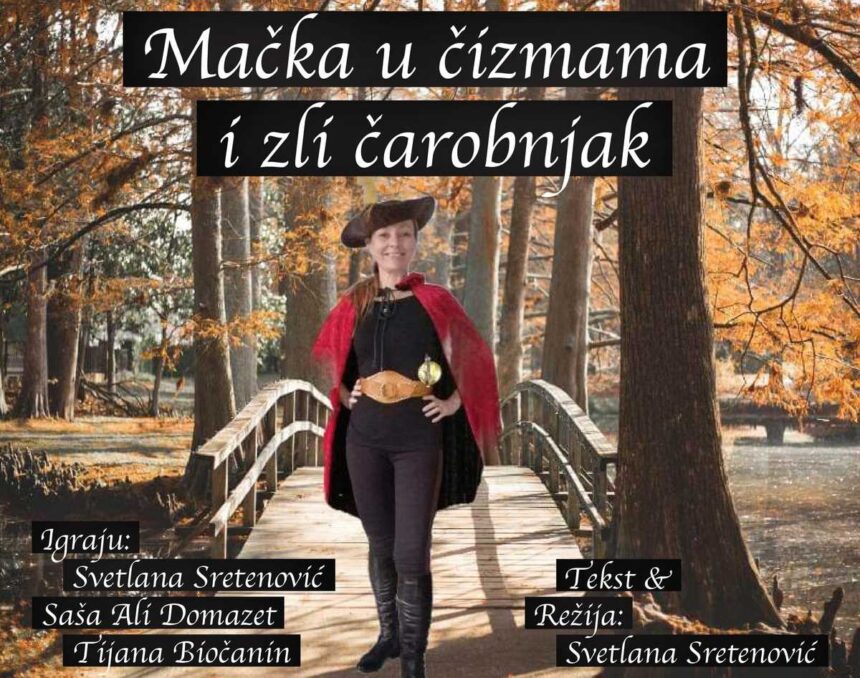 Predstava za decu „Mačka u čizmama i zli čarobnjak“