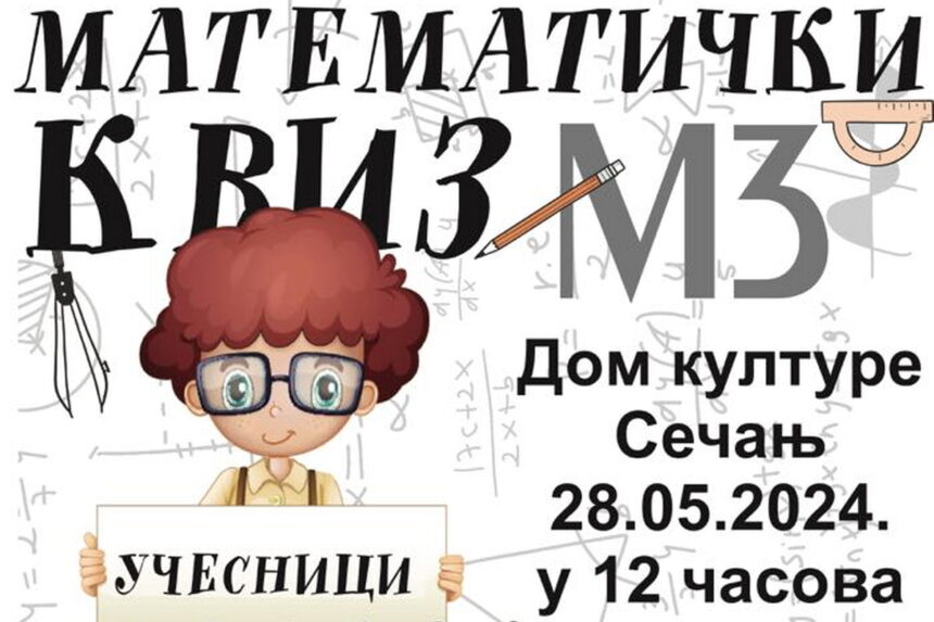 matematicki-kviz Prvi matematički kviz u Sečnju