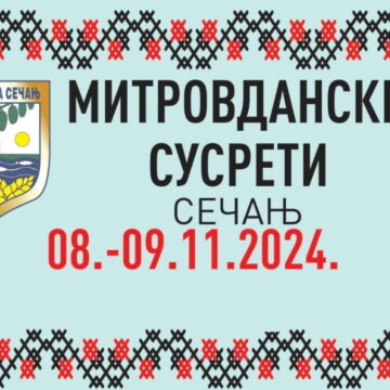 Mitrovdanski susreti 2024