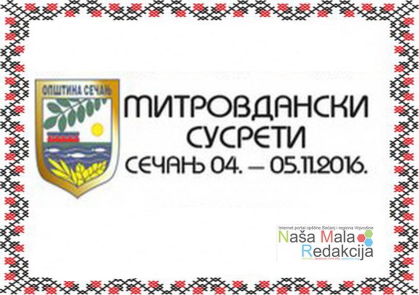 mitrovdan МИТРОВДАНСКИ СУСРЕТИ