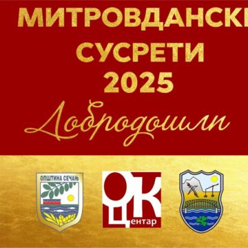 mitrovdanski susreti secanj 2025 mitrovdanski susreti secanj 2025