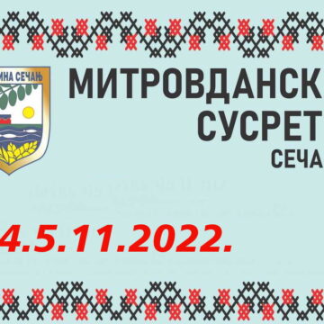mitrovdanski_susreti_secanj_2 Program „Mitrovdanski susreti 2022“ u Sečnju