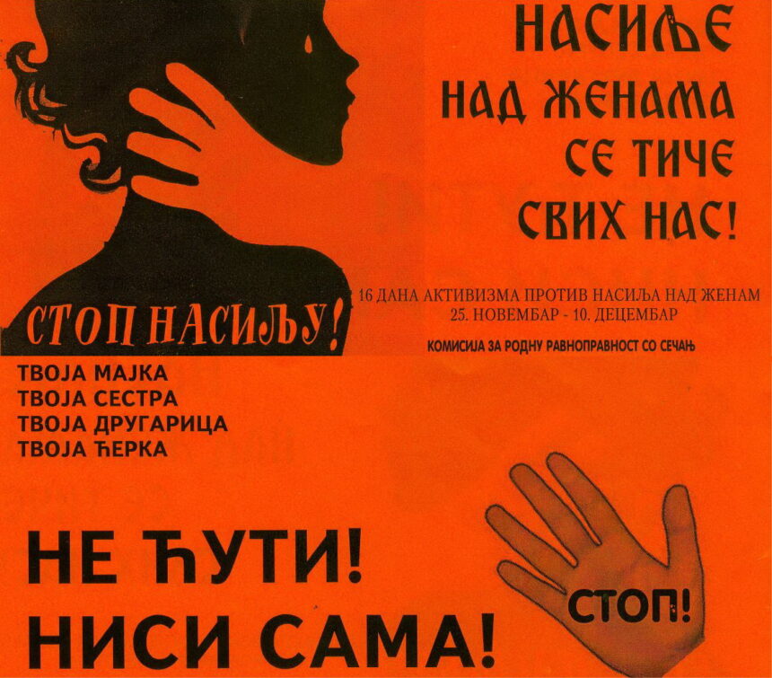 nasilje-nad-zenama Počela je kampanja „16 dana aktivizma protiv nasilja nad ženama“ u opštini Sečanj