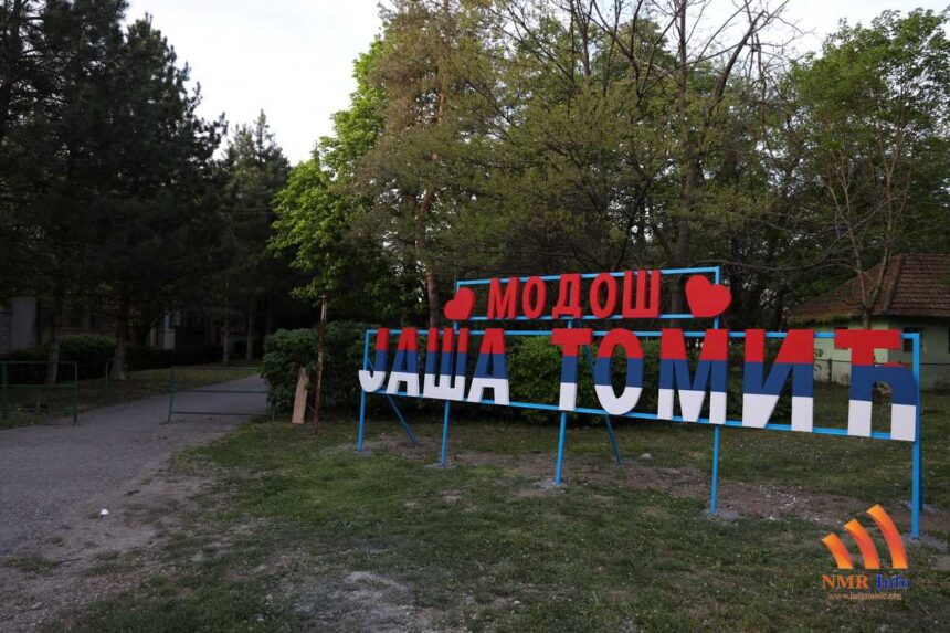 natpis_Jasa_1 U centru Jaše postavljen ukrasni natpis s nazivom mesta