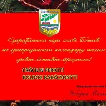Čestitka predsednika opštine Sečanj