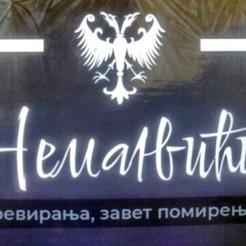 Promocija knjige “NEMANJIĆI – PREVIRANJA, ZAVET POMIRENJA” u Jarkovcu