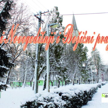 Srećni praznici!