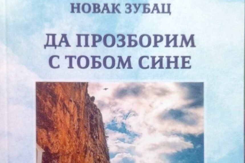 ZBIRKA PESAMA NOVAKA ZUBCA