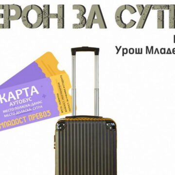 Pozorišna predstava „Peron za sutra“ u Sečnju