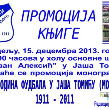 Promocija knjige – monografije