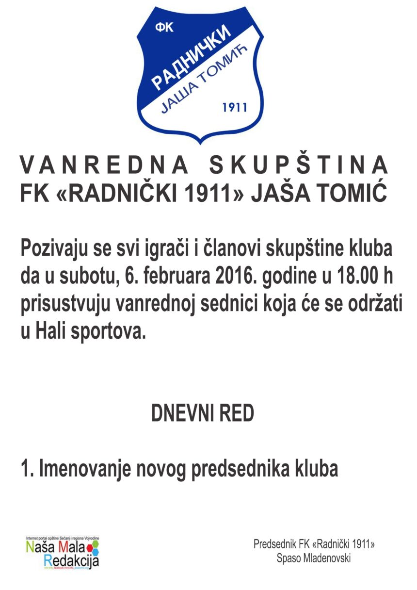VANREDNA SKUPŠTINA FK „RADNIČKI 1911“