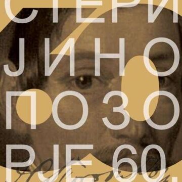 JUBILARNO 60. STERIJINO POZORJE OTVORIĆE PREDRAG EJDUS