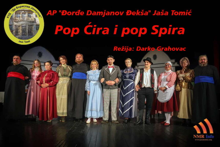 Repriza predstave “Pop Ćira i pop Spira”