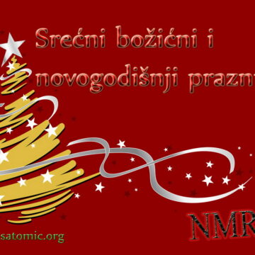 Srećni praznici!