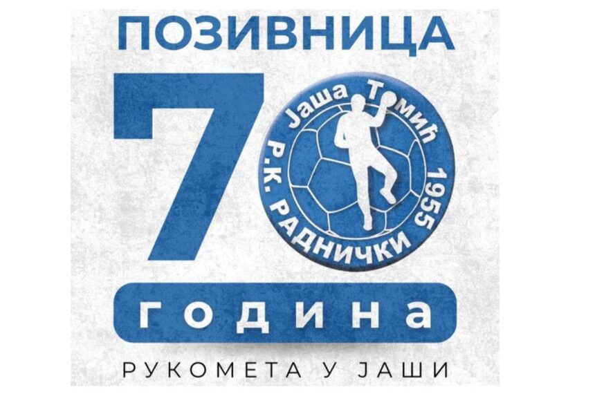 radnicki Sedamdeset godina rukometa u Jaši