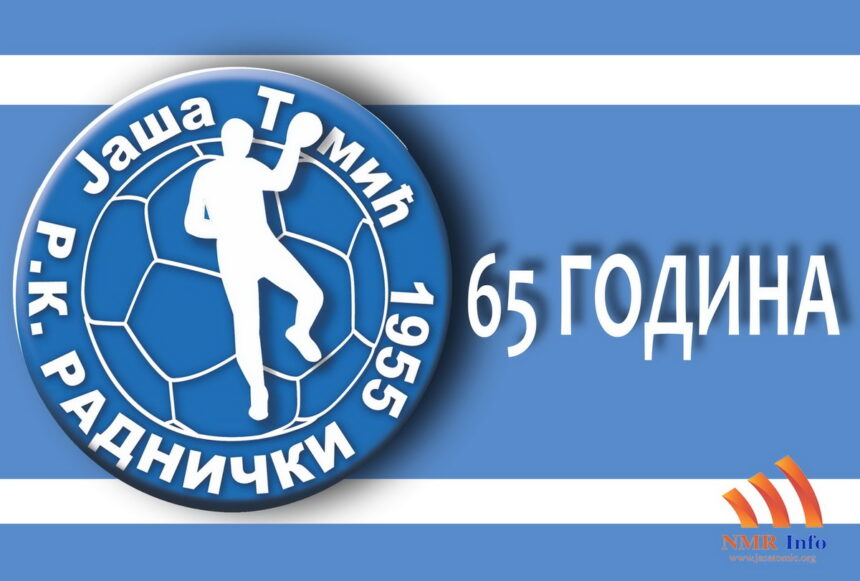 RK “Radnički” proslavio 65 godina postojanja