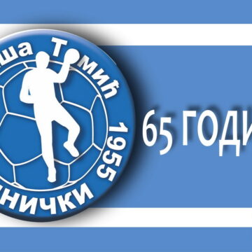 rk-radnicki-65-jt RK „Radnički“ proslavlja 65 godina postojanja