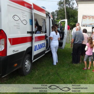 rusi-2 РУСКА ХУМАНИТАРНА МИСИЈА У ОПШТИНИ СЕЧАЊ