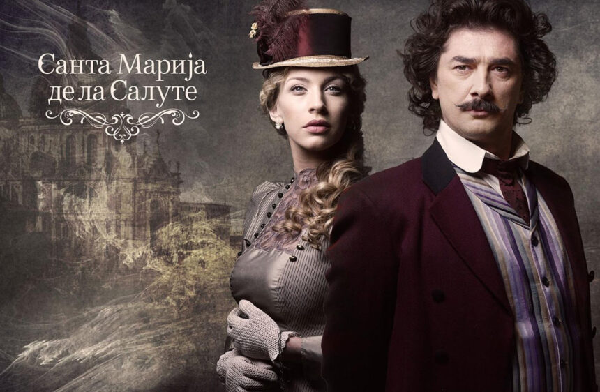 Film „Santa Maria della Salute“ u Sečnju se pomera za 15. januar