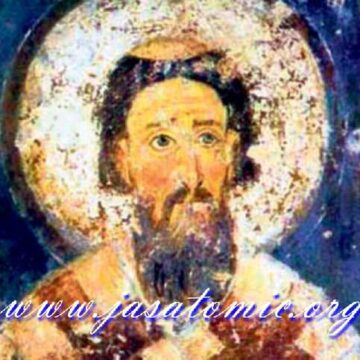 Светосавске награде