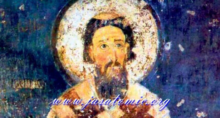 Светосавске награде