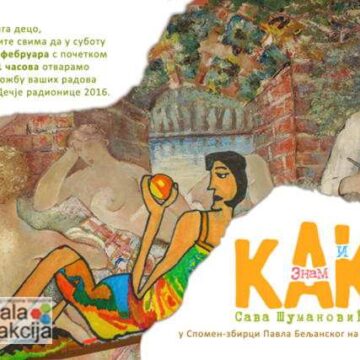 sava-sumanovic-1 Отварање изложбе КАКО ЗНАМ И УМЕМ – САВА ШУМАНОВИЋ (1896–1942)