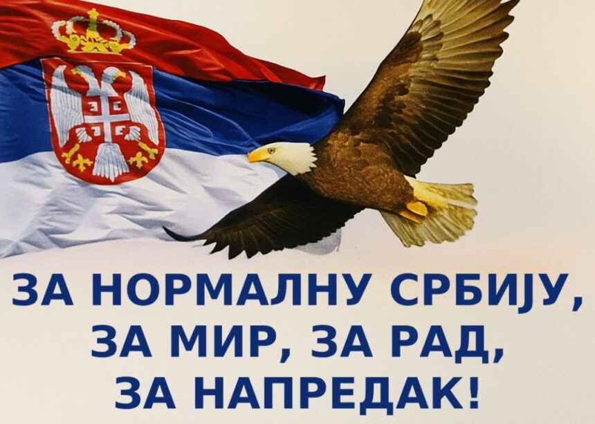 secanj protiv nasilja i blokada