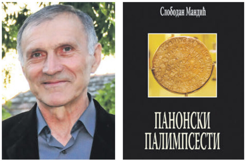 Ništa što je prošlo, nije prestalo da postoji