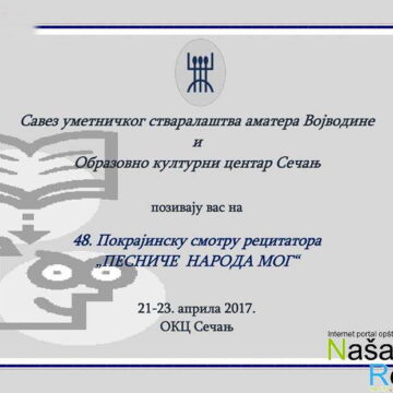 Sečanj: Smotra najboljih recitatora Vojvodine