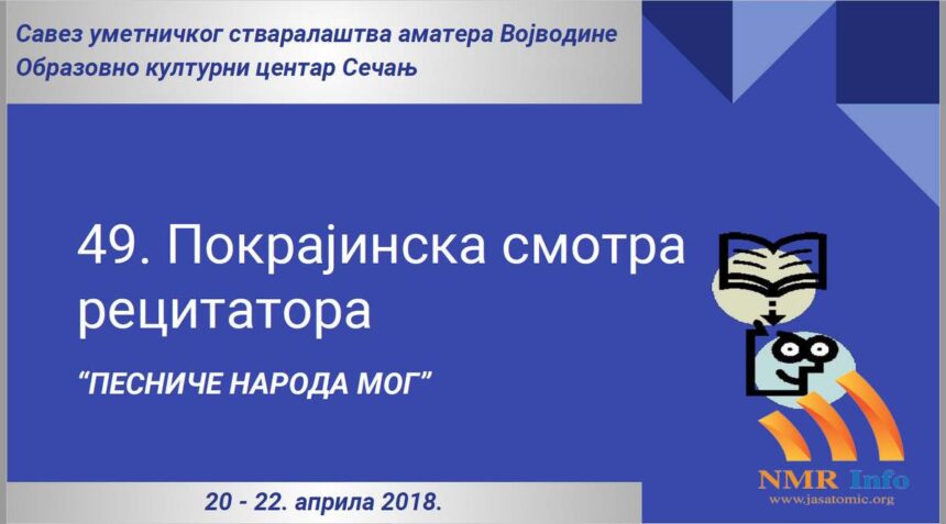 smotra 49. Pokrajinska smotra recitatora – tri dana ispunjena stihovima