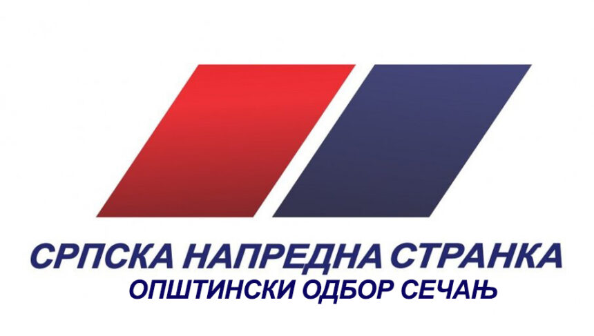OPŠTINSKI ODBOR SRPSKE NAPREDNE STRANKE SEČANJ IZRAŽAVA PUNU PODRŠKU PREDSEDNIKU ALEKSANDRU VUČIĆU