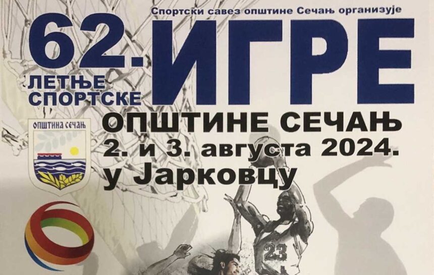 62. Sportske igre opštine Sečanj