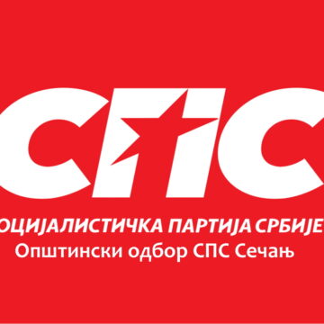 Sečanjski socijalisti spremni da preuzmu odgovornost u vršenju vlasti